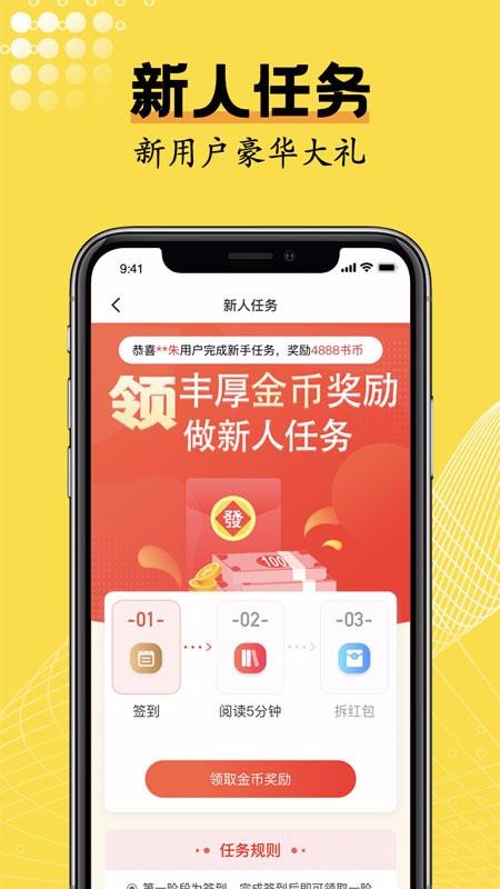 ⷲС˵app_ⷲС˵ v1.1.1 ֻ