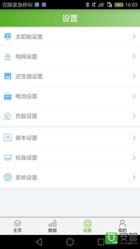 ⴢapp_ⴢ v2.2.4.0 ֻ
