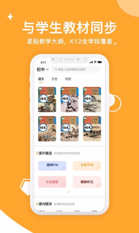 Ͻapp_Ͻ v1.1.2 ׿