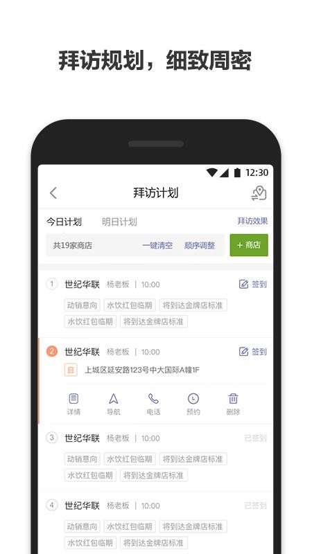app_ v5.9.0 ׿
