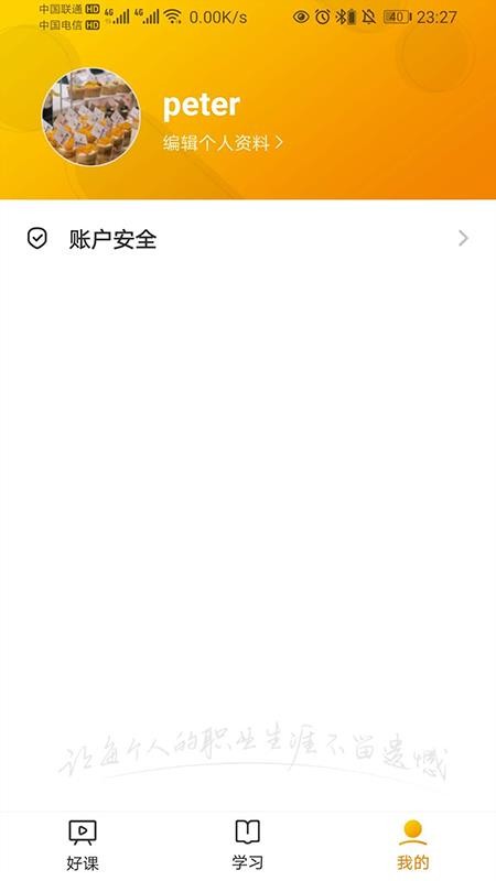 ƿapp_ƿ v2.1 ׿