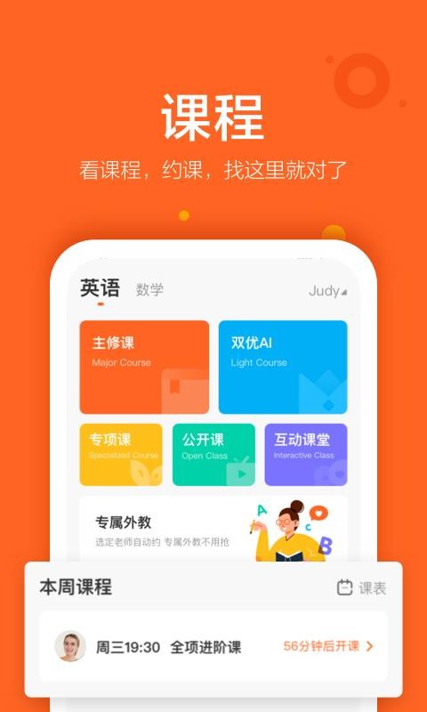 VIPKIDӢapp_VIPKIDӢ v3.13.0 ׿
