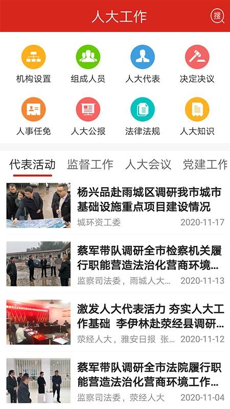 Ű˴app_Ű˴ v2.0.0 ׿