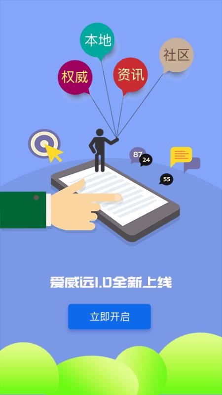Զapp_Զ v1.3.8 ׿