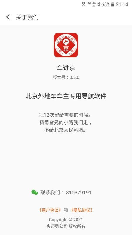 app_ v1.1.0 ׿
