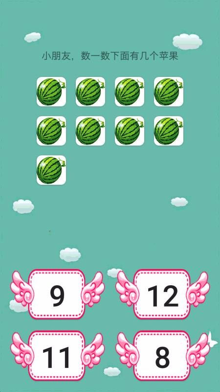 ͯѧǰѧapp_ͯѧǰѧ v6.2.9 ׿