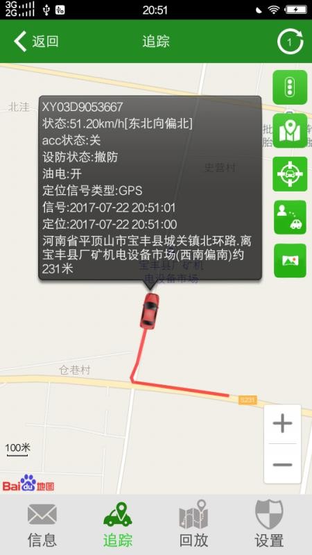 app_ v21020501 ֻ