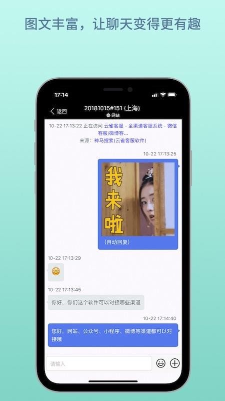 ȸͷapp_ȸͷ v1.2 ֻ