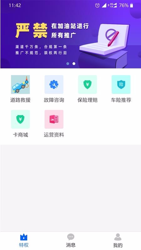 гapp_г v3.3.0 ֻ