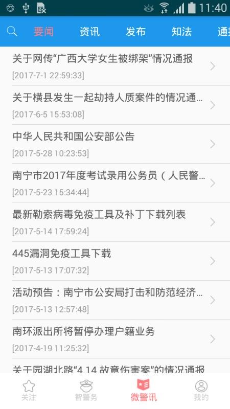 i΢ڰapp_i΢ڰ v3.0.5 ׿