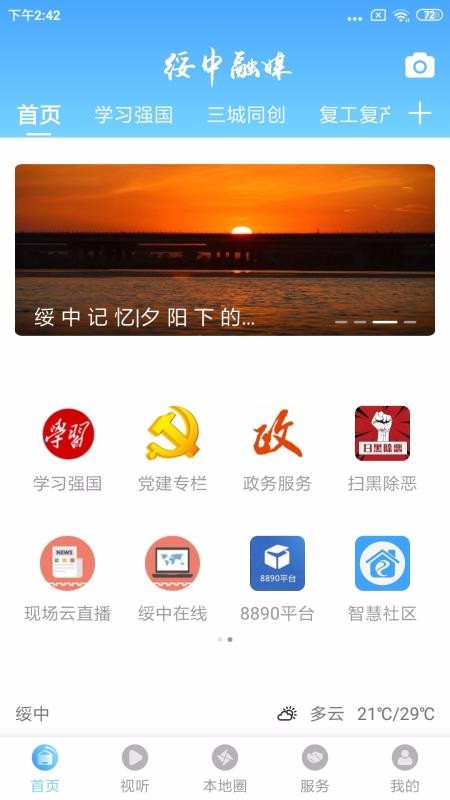 ýapp_ý v1.1.5 ֻ