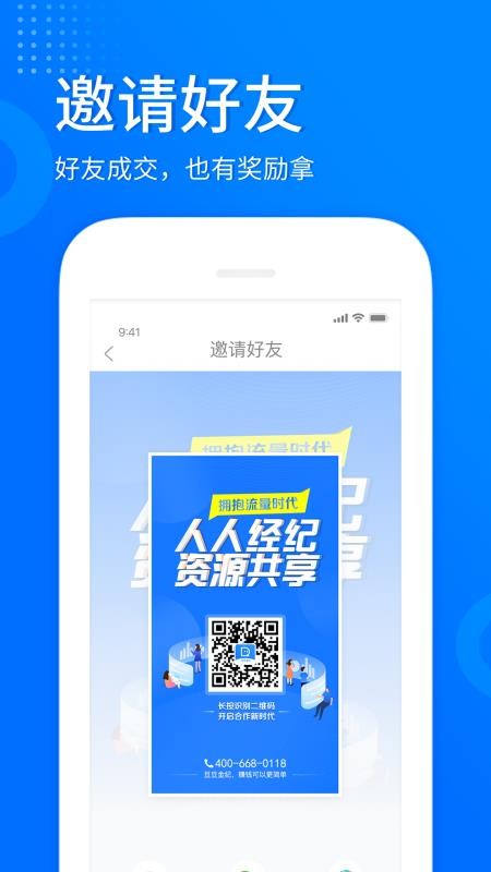 app_ v1.1.0 ׿