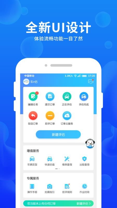 eҵapp_eҵ v3.7.8 ֻ