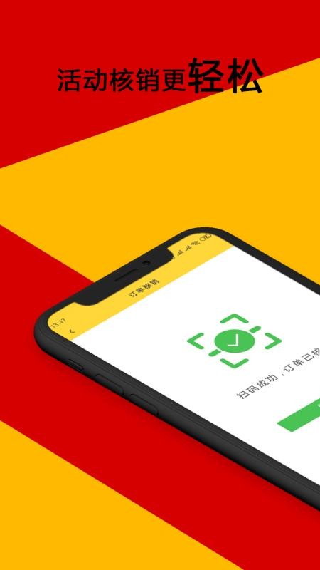 è̼Ұapp_è̼Ұ v2.2.0 ׿
