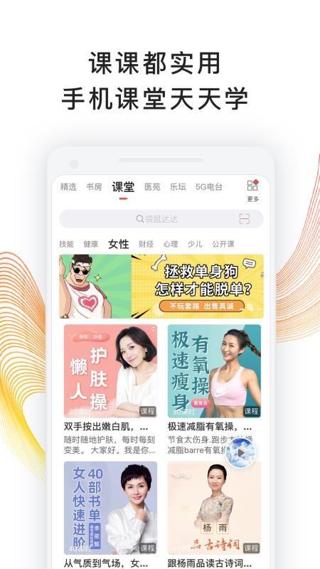 app_ v3.4.1 ֻ
