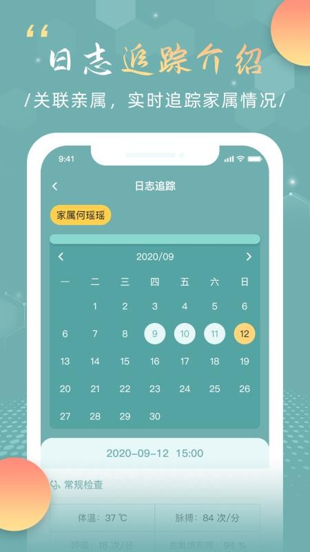 ҽapp_ҽ v1.0 ֻ