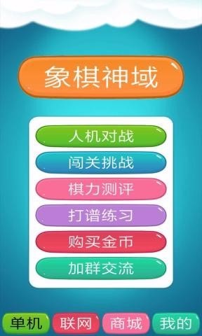 _Ϸ v1.3.8 ׿