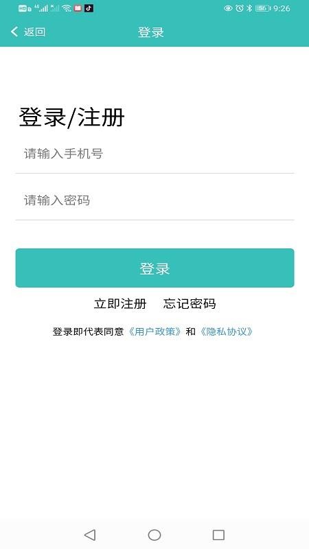 쾵app_쾵 v4.0.1 ֻ