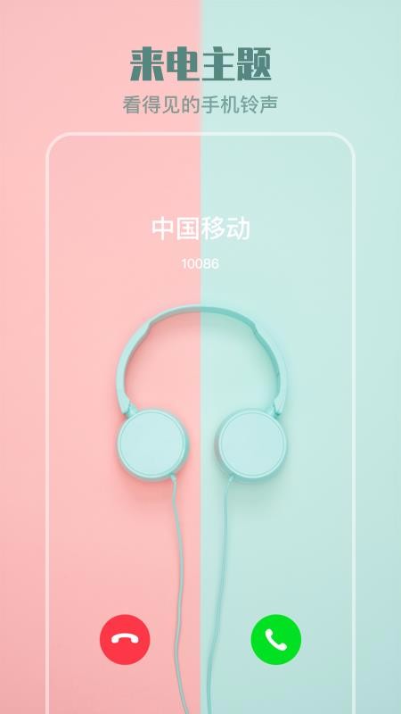͸ֽ̬app_͸ֽ̬ v4.2 ׿
