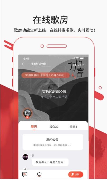 app_ v3.1 ֻ