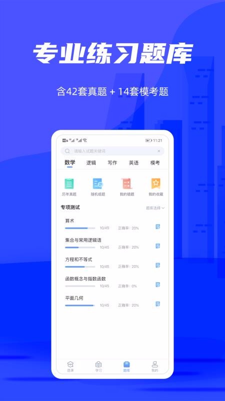 ۱app_۱ v1.0 ׿