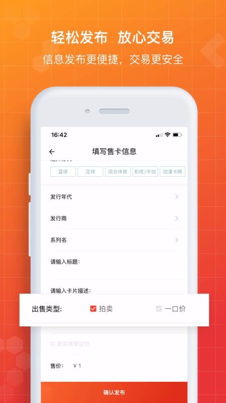 TCapp_TC v1.3.1 ׿