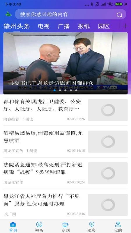 ǻapp_ǻ v3.6.1 ׿