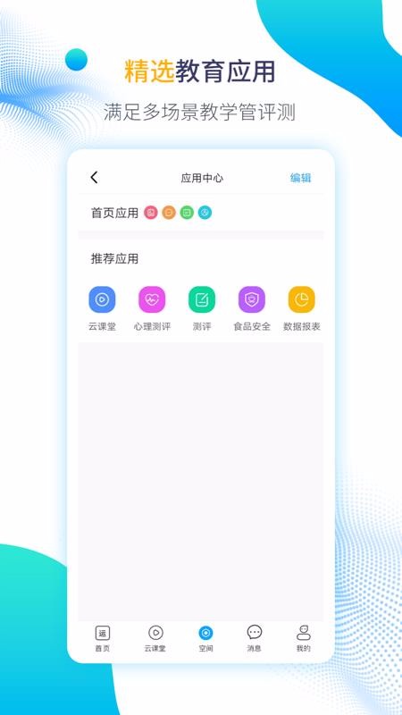 ˳ǻ۽app_˳ǻ۽ v1.3.0 ֻ