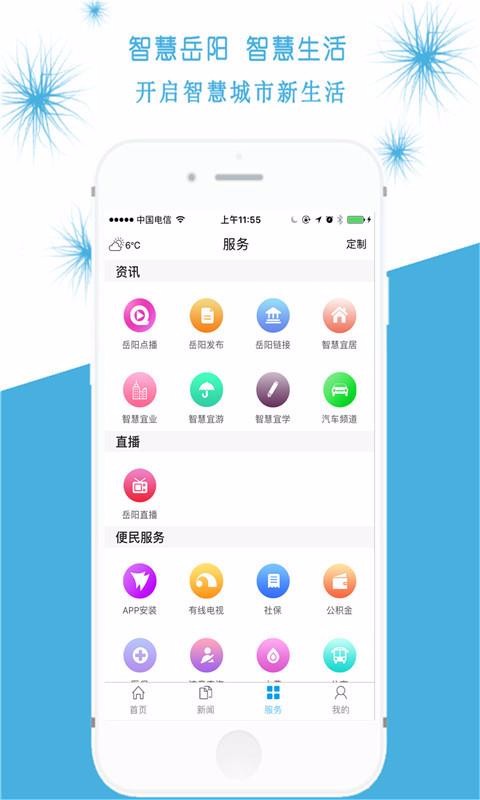 ǻapp_ǻ v4.0.0 ׿
