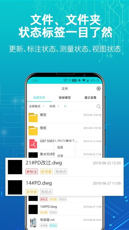 ֩뿴app_֩뿴 v2.4.3 ׿