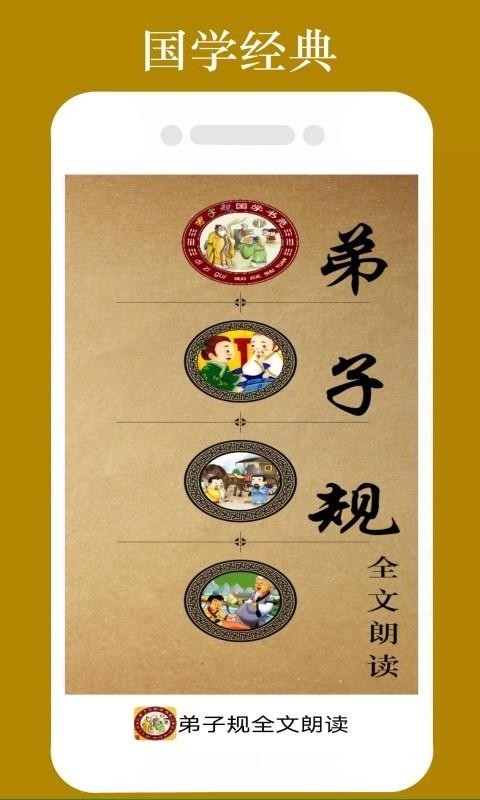 ӹȫʶapp_ӹȫʶ v1.1.3 ׿