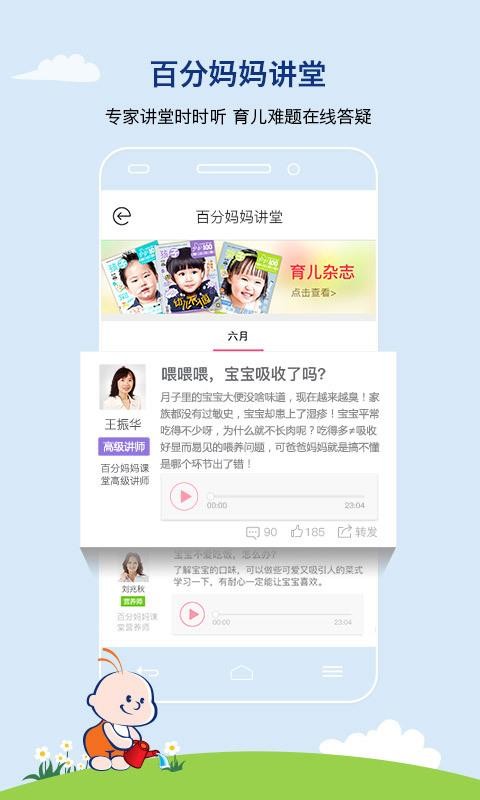 100app_100 v6.9.7 ׿