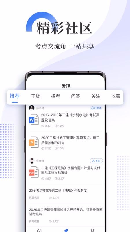 ˢⱦapp_ˢⱦ v1.0.2 ֻ