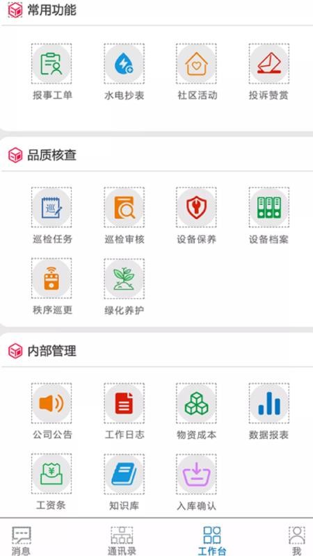 ̫ҵapp_̫ҵ v3.1.0 ׿