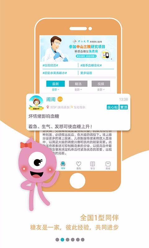 Ȧapp_Ȧ v5.3.1 ׿