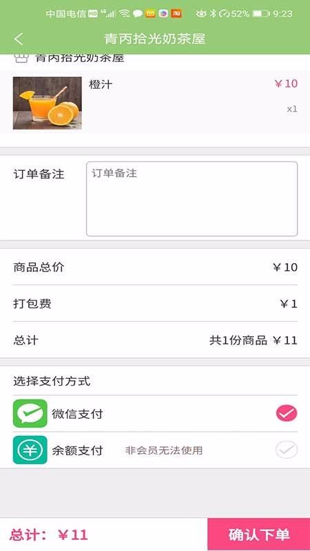 ŷapp_ŷ v1.0.13 ֻ