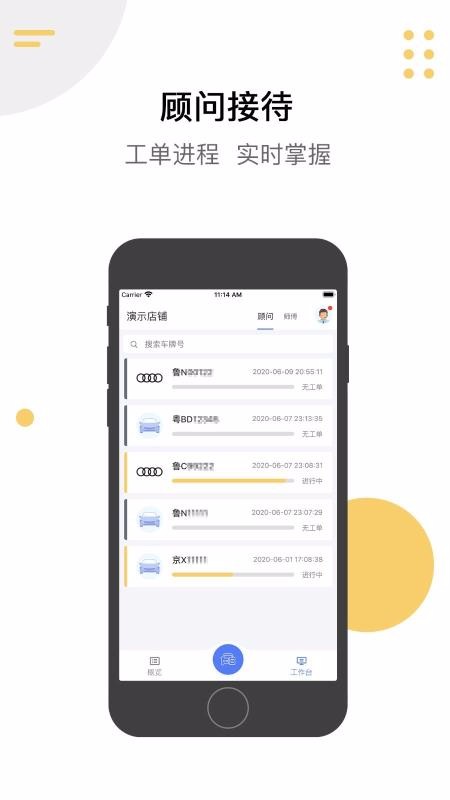 app_ v3.0.0 ׿