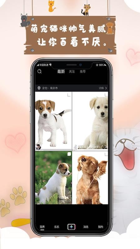 谬app_谬 v1.5.0 ֻ