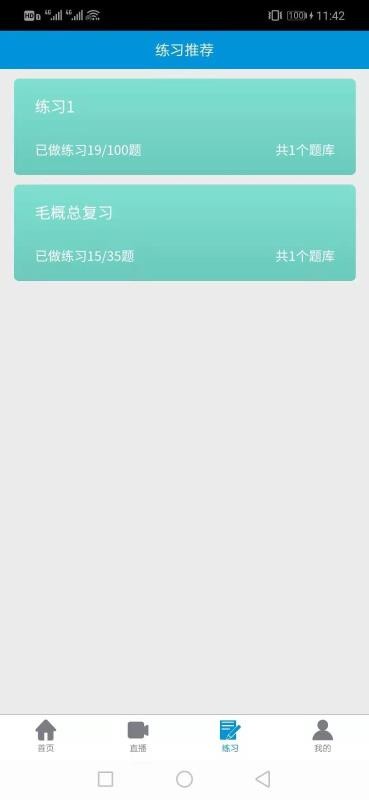 Űۿapp_Űۿ v2.1.6 ׿