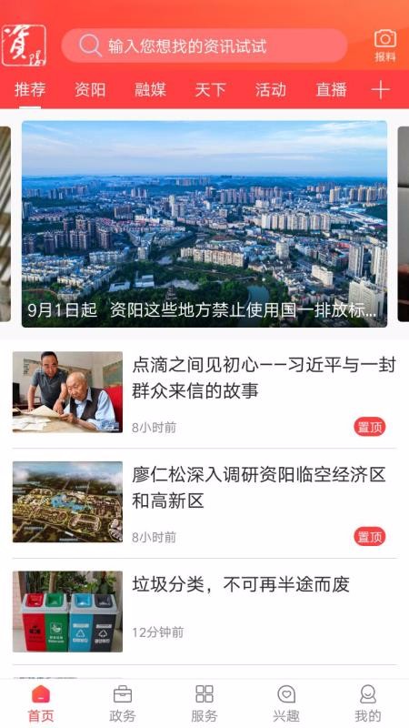app_ v1.1.4 ׿