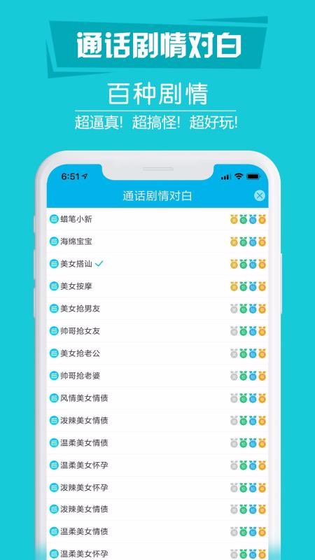 ֱ绰app_ֱ绰 v4.2.5 ׿