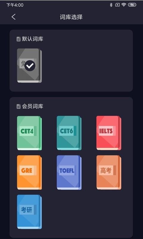 򵥴app_򵥴 v1.5.6 ֻ