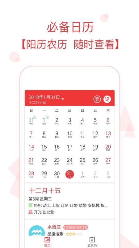 app_ v1.80 ׿