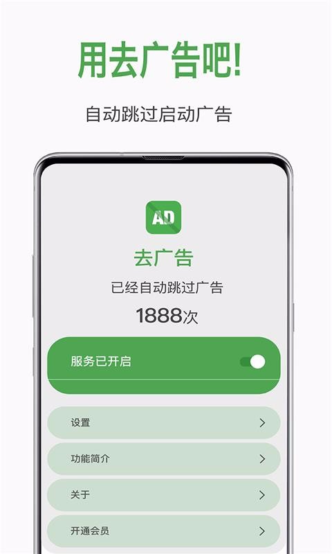 ȥapp_ȥ v1.0.5 ׿