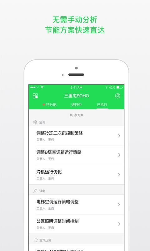 Чapp_Ч v4.3.0 ׿
