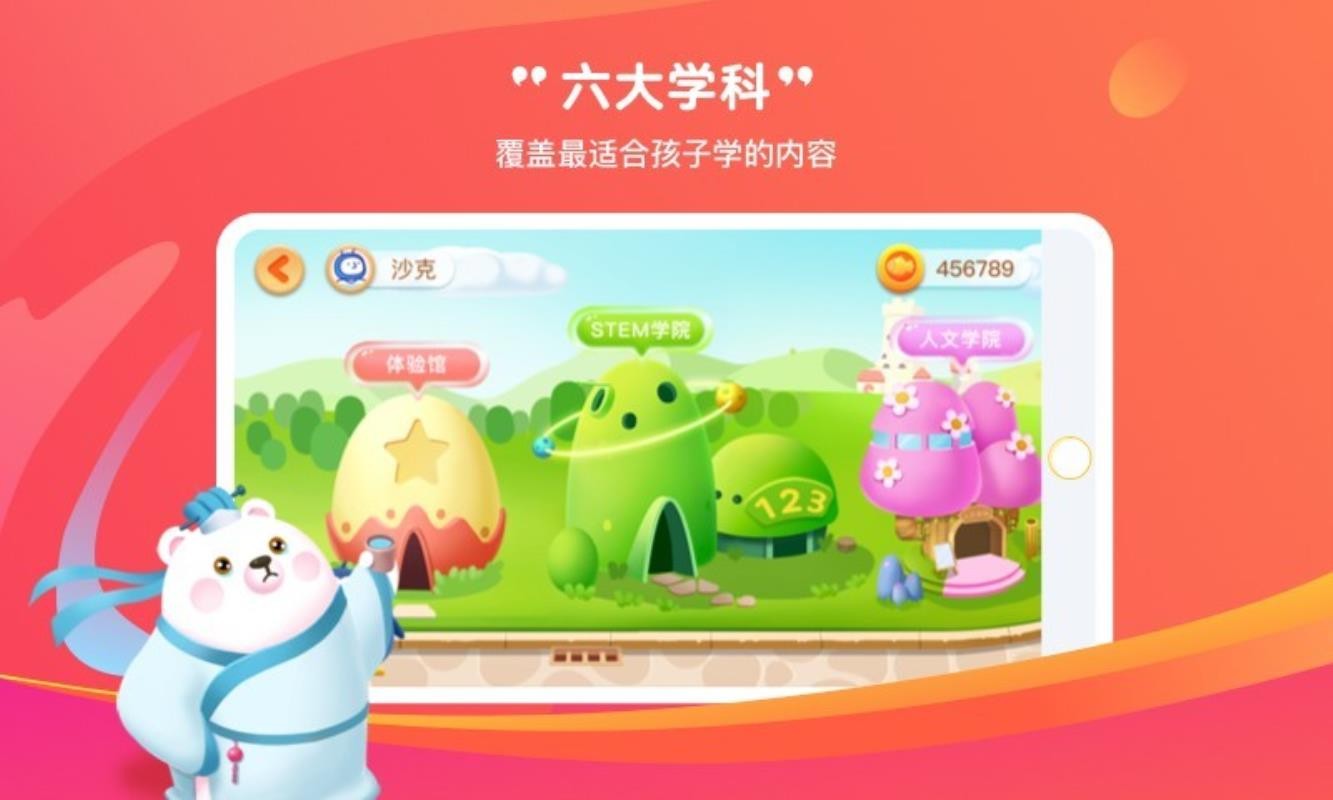 Сѧϰapp_Сѧϰ v1.3.0 ֻ