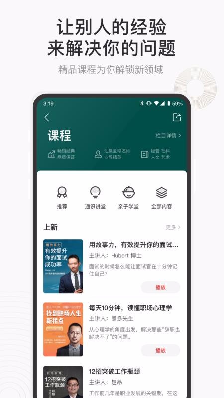 Ժapp_Ժ v4.1.1 ׿