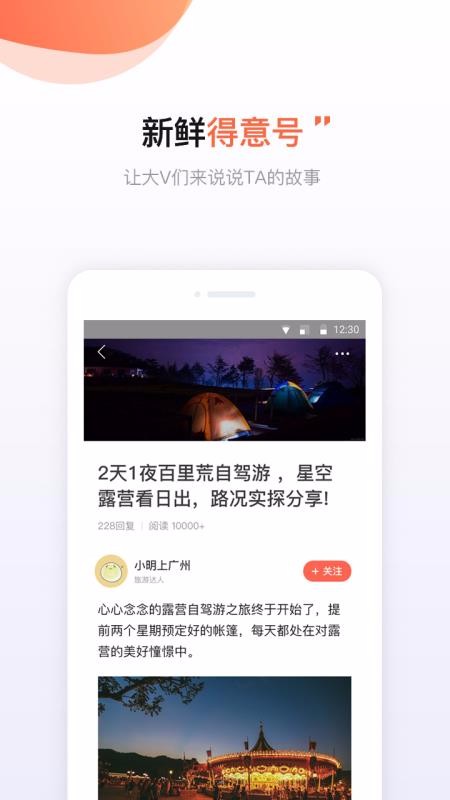 app_ v6.6.2 ׿