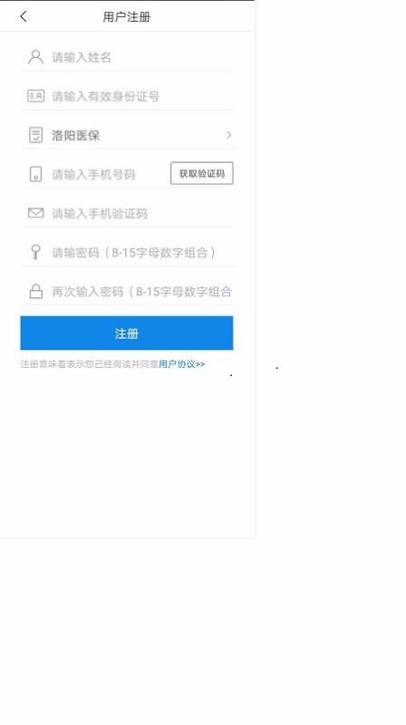 ҽapp_ҽ v2.1.0 ֻ
