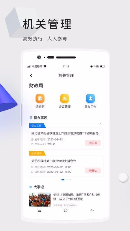 ɽapp_ɽ v1.0.3 ׿
